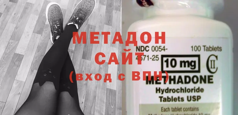 Названия наркотиков Норильск ГАШИШ  Cocaine  МЕТАМФЕТАМИН  Меф мяу мяу  Альфа ПВП 