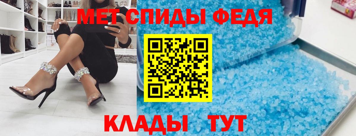 Норильск  Амфетамин Розовый  Вход с VPN 