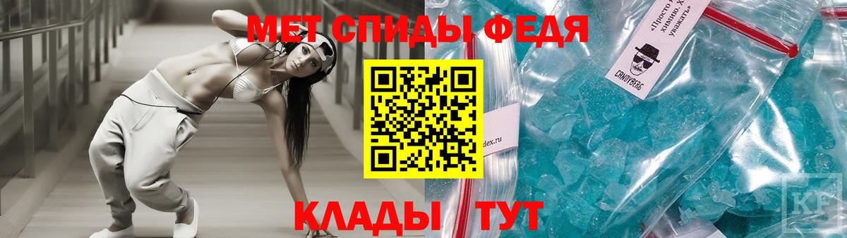 Амфетамин VHQ Норильск