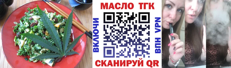 Cannafood марихуана  Норильск 