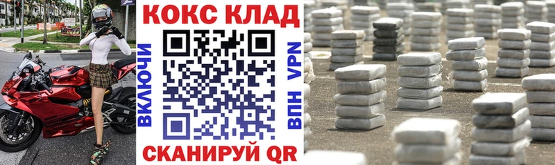 Кокаин 97%  Норильск 