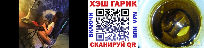 ГАШ ice o lator  Норильск 