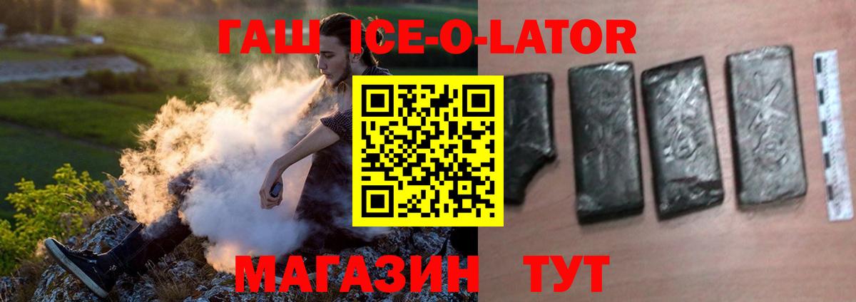 ГАШИШ hashish Норильск
