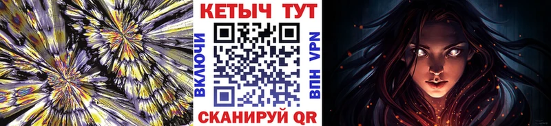КЕТАМИН VHQ  Норильск 