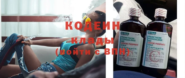 MESCALINE Яранск