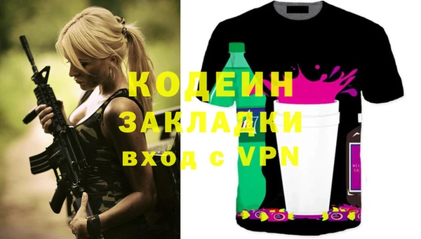 кокаин колумбия Щучье