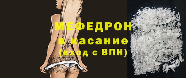 MESCALINE Щёлкино