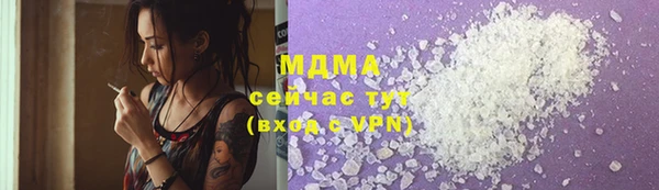 кокаин колумбия Щучье