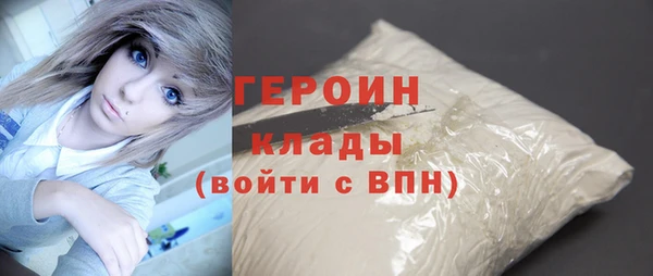 кокаин колумбия Щучье