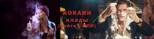 кокаин колумбия Щучье