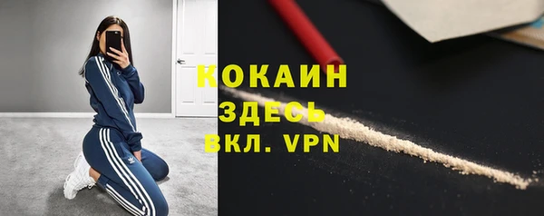 кокаин колумбия Щучье