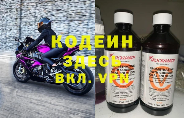 кокаин колумбия Щучье