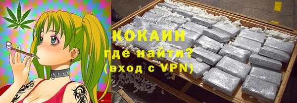 кокаин колумбия Щучье