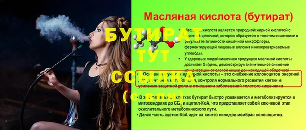кокаин колумбия Щучье