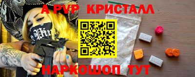 герыч Заволжье