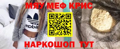 кокаин Заводоуковск
