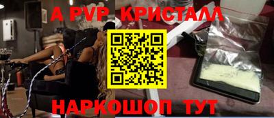 герыч Заволжье