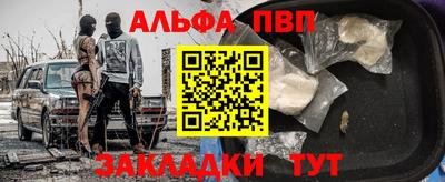 герыч Заволжье
