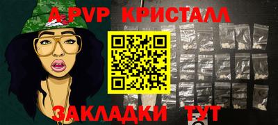герыч Заволжье