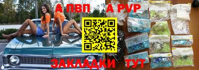 apvp Жуковский