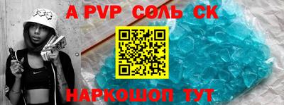 герыч Заволжье