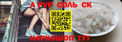 кокаин Заводоуковск