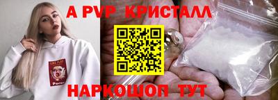 apvp Жуковский