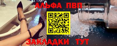 кокаин Заводоуковск