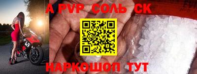 герыч Заволжье