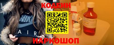 кокаин Заводоуковск