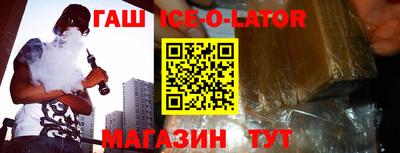 герыч Заволжье
