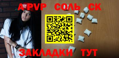apvp Жуковский