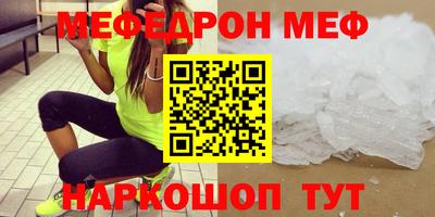 кокаин премиум Абакан