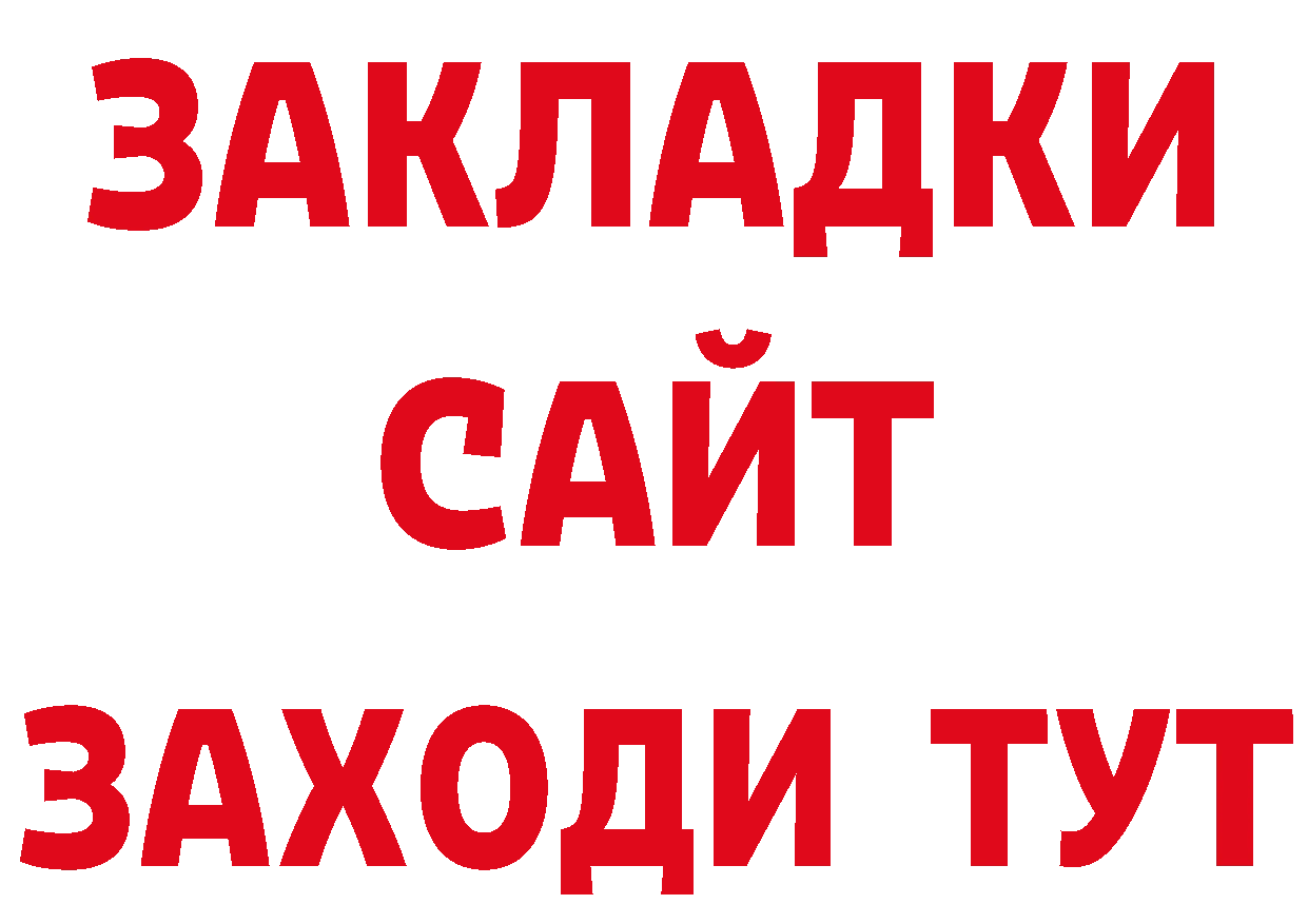 Виды наркоты дарк нет официальный сайт Норильск