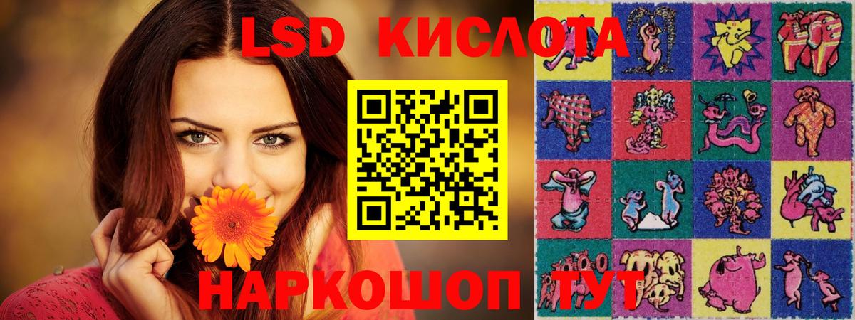 Гашиш  ГЕРОИН  ГАШИШ  Меф МЯУ МЯУ   Вход с VPN  MDMA  Экстази  Норильск  NBOMe  Кокаин  Конопля 