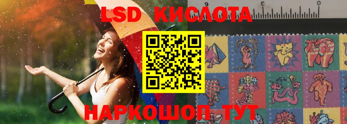 ЛСД экстази кислота  блэк спрут маркетплейс  Вход с VPN  Норильск  ЛСД экстази ecstasy 