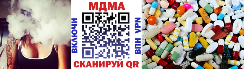 MDMA кристаллы  Норильск 