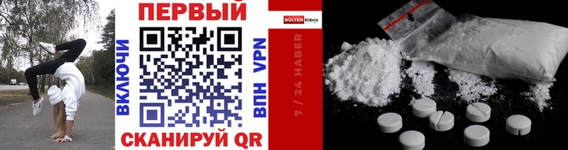 Первитин витя  Норильск 