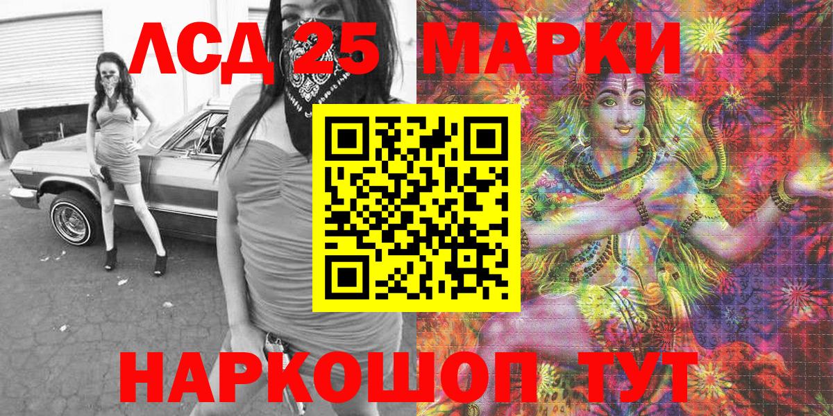 Марки NBOMe 1,5мг  Вход с VPN  Норильск 