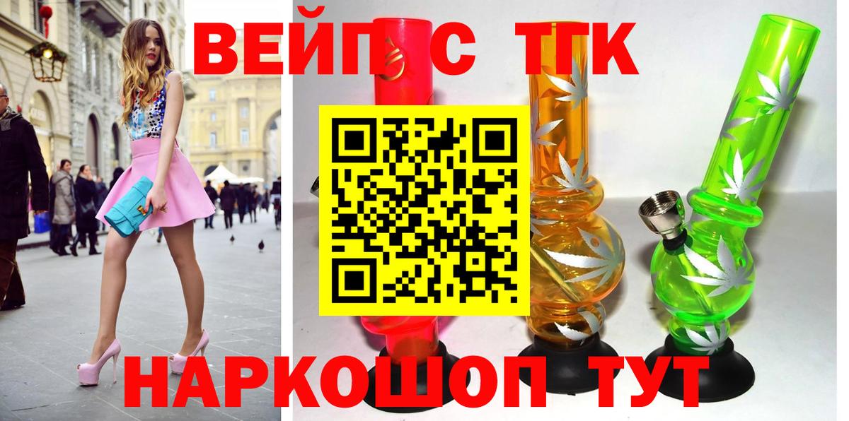 ТГК концентрат Норильск
