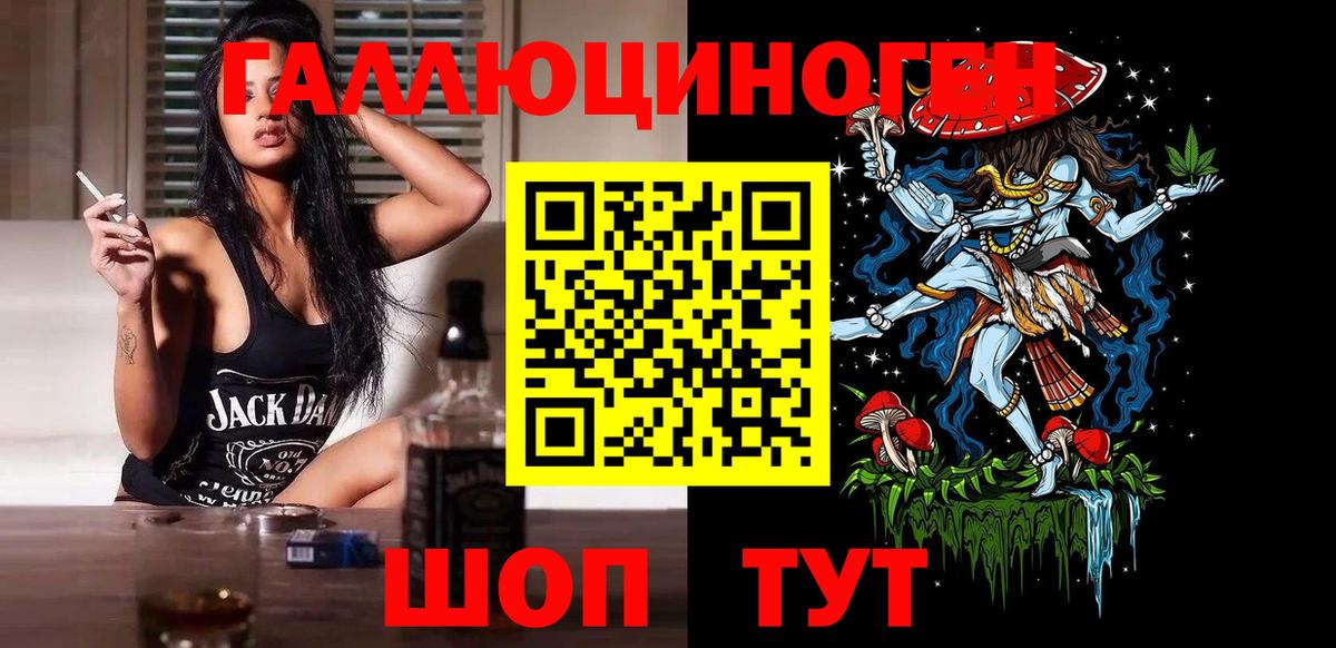 ТГК Норильск